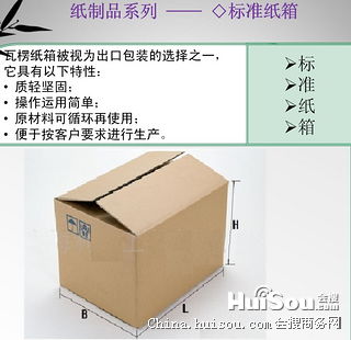 蘇州紙箱批發市場行情 價格因素與采購指南