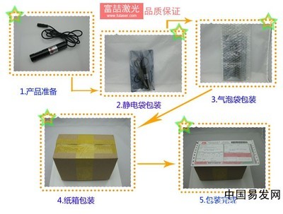 廠家批量生產對格對條專用一字激光定位器 提升紙箱加工精度的智能工具